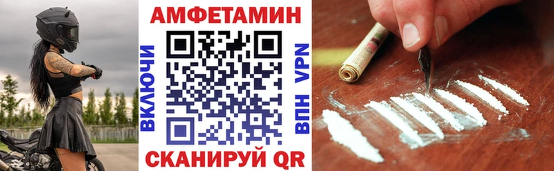 Амфетамин Premium  Купить где  Жиздра 