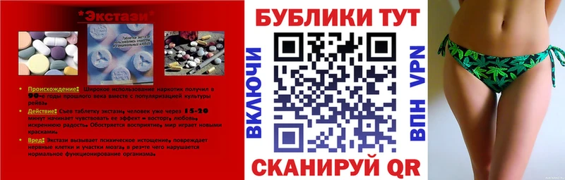 Ecstasy Cube  Купить закладки  Жиздра 