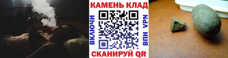 Купить  Жиздра  ГАШИШ убойный 