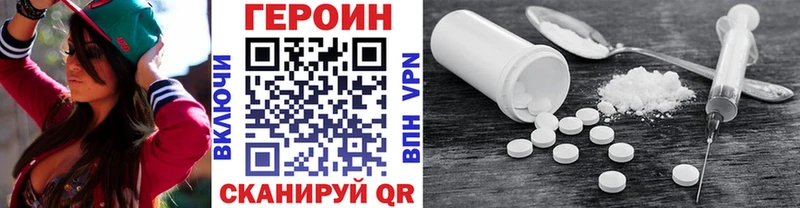 Купить закладки  Жиздра  ГЕРОИН хмурый 