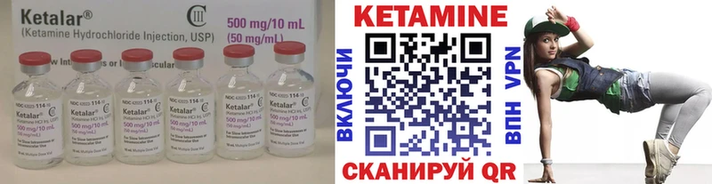 Купить закладки  Жиздра  КЕТАМИН ketamine 