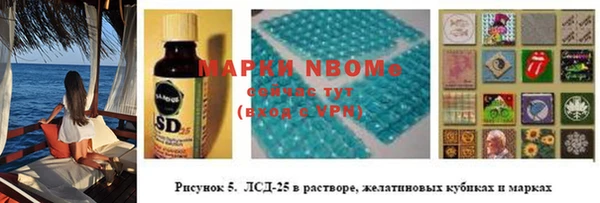 альфа пвп VHQ Каменка