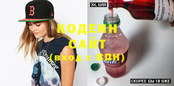 альфа пвп VHQ Каменка