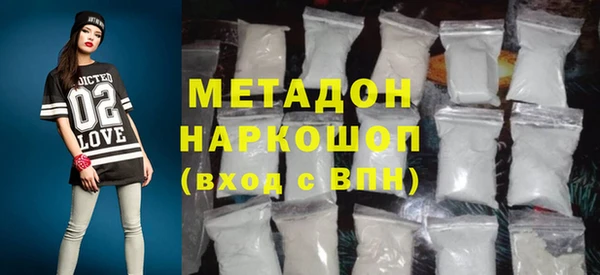 apvp Каменск-Шахтинский