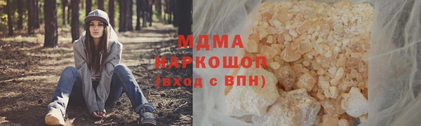 альфа пвп VHQ Каменка