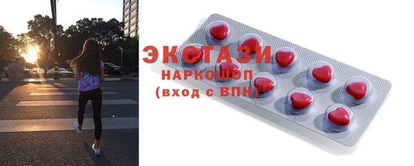 альфа пвп VHQ Каменка