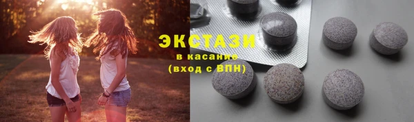 альфа пвп VHQ Каменка