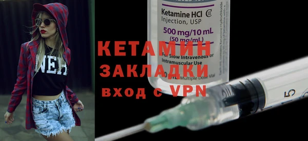 прущая мука Каменногорск