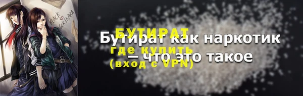 прущая мука Каменногорск