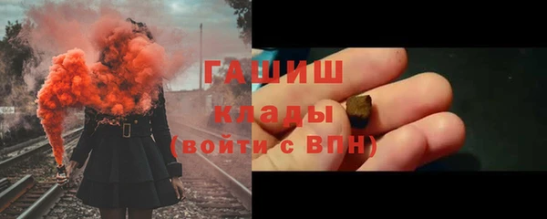 apvp Каменск-Шахтинский