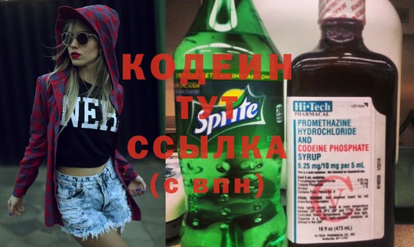 apvp Каменск-Шахтинский