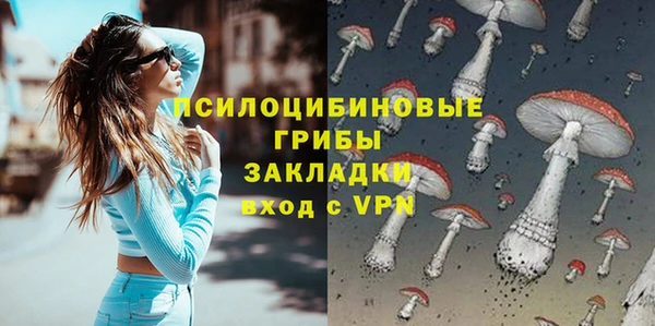 альфа пвп VHQ Каменка