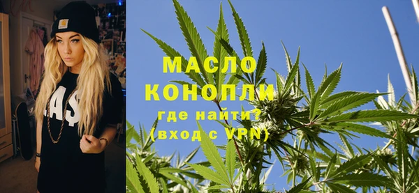 прущая мука Каменногорск