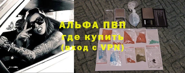 apvp Каменск-Шахтинский