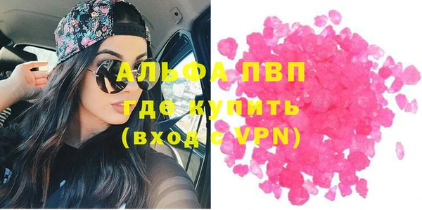 apvp Каменск-Шахтинский