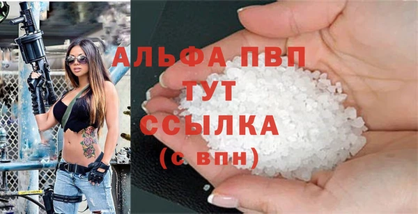 альфа пвп VHQ Каменка