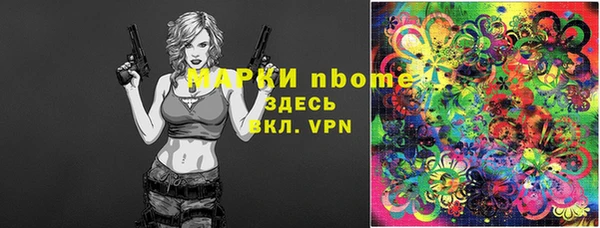 apvp Каменск-Шахтинский