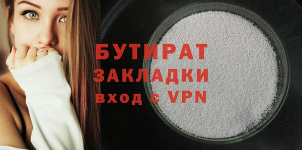 альфа пвп VHQ Каменка