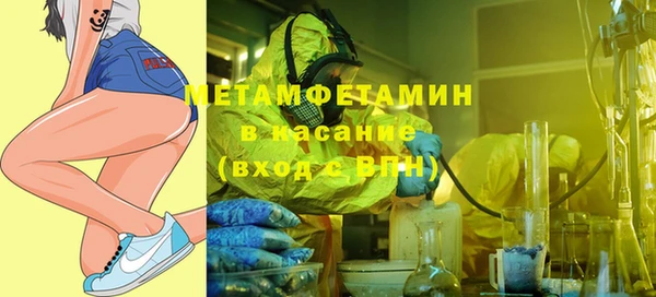 apvp Каменск-Шахтинский
