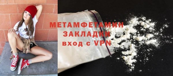apvp Каменск-Шахтинский