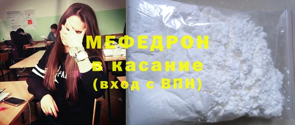 альфа пвп VHQ Каменка
