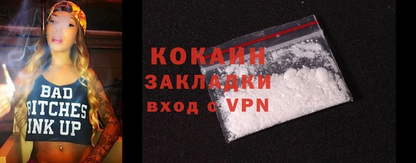 apvp Каменск-Шахтинский