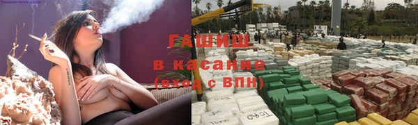 альфа пвп VHQ Каменка