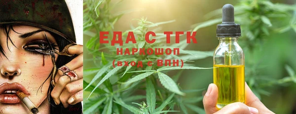 прущая мука Каменногорск
