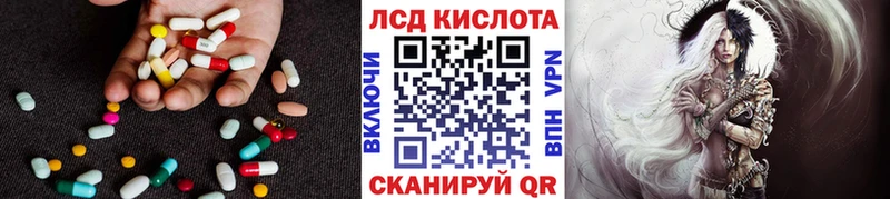 ЛСД экстази ecstasy  Купить  Жиздра 