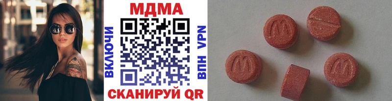 MDMA кристаллы  Купить где  Жиздра 