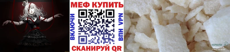 МЯУ-МЯУ мука  Жиздра 