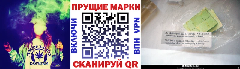 Марки 25I-NBOMe 1500мкг  Купить где  Жиздра 