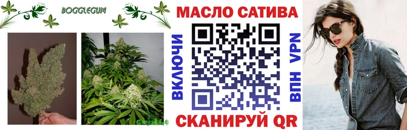 ТГК THC oil  Купить где  Жиздра 